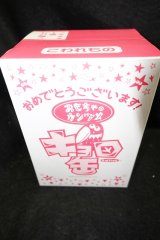 画像: おもちゃのカンヅメ「キョロ缶」　いちご　1997年　森永製菓