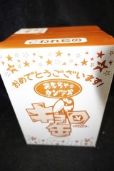 画像: おもちゃのカンヅメ「キョロ缶」　アーモンド　1997年　森永製菓