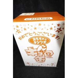 画像: おもちゃのカンヅメ「キョロ缶」　アーモンド　1997年　森永製菓