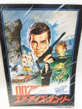 画像: 『007 ユア・アイズ・オンリー　1981年』　映画パンフ