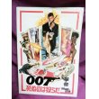 画像1: 『007 死ぬのは奴らだ　1973年』　映画パンフ (1)