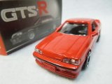 画像: ニッサン スカイラインGTS-R （R31）レッド