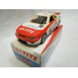 画像1: 1995 N1LOCTITE スカイラインGT-R NISSAN F.C.Yokohama Marinos No.10 (1)