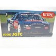 画像4: 1996JGTC KURE RACING NISMO スカイラインGT-R (4)