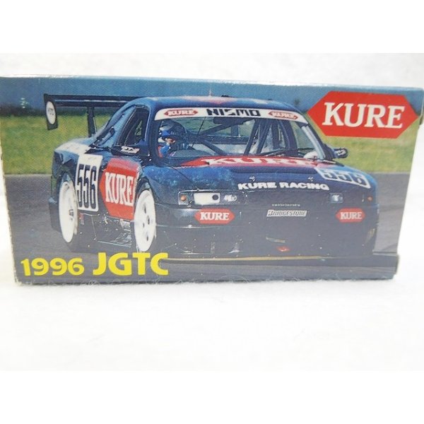 画像4: 1996JGTC KURE RACING NISMO スカイラインGT-R (4)