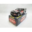 画像1: 1996JGTC KURE RACING NISMO スカイラインGT-R (1)