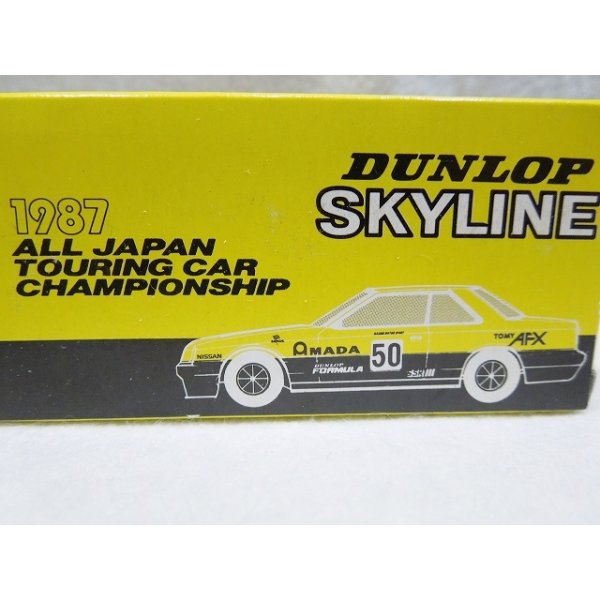 画像4: 1987 AJTC CHAMPIONSHIP DUNLOP スカイライン FORMULA R30 GT-R No.50 (4)