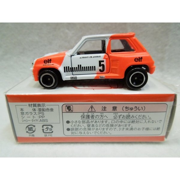 画像2: ルノー RENAULT 5Type マルボロ風ラリーＶｅｒ’82 (2)