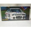 画像5: 1996 JGTC WISE SPORTS GT-R R33 スカイライン (5)