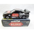 画像2: 1996JGTC KURE RACING NISMO スカイラインGT-R (2)