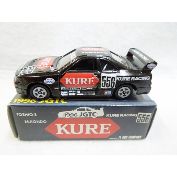 画像2: 1996JGTC KURE RACING NISMO スカイラインGT-R (2)