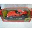 画像1: FERRARI 250 GTB レッド 1/24 (1)