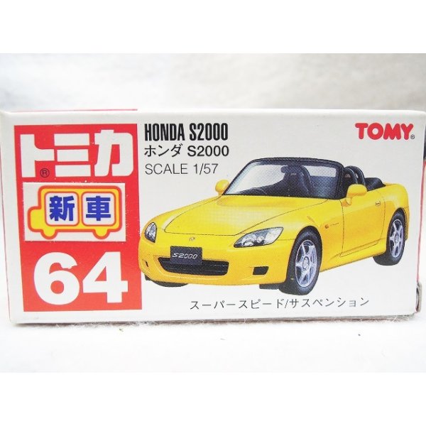 画像4: トミカ赤箱 64 ホンダS2000 (4)