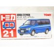 画像4: トミカ赤箱 21 ホンダス テップワゴン (4)