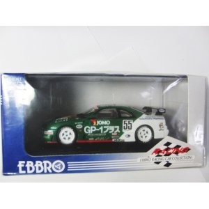 画像: JOMO NISMO GT-R JGTC1995  限定3000個