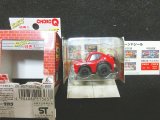 画像: チョロQ マイガレージライフNo.1 スカイラインGT-R（ケンメリ）