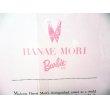 画像3: HANAE MORI バービー 特別限定品 (3)