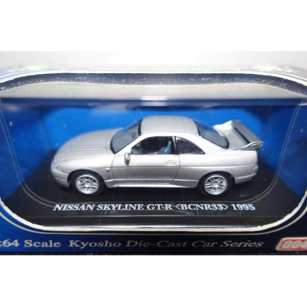 画像2: BEADS COLLECTION ニッサンスカイライン R33 GT-R BNR33(1995) シルバー (2)