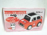 画像: チョロQ のりピー誕生15周年記念 のりピーCAR 