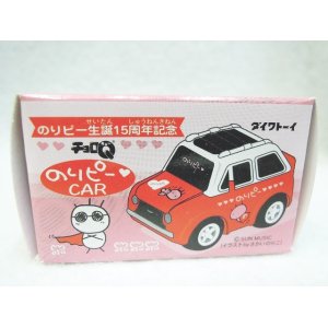 画像: チョロQ のりピー誕生15周年記念 のりピーCAR 