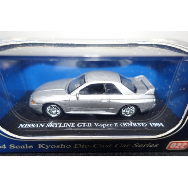 画像2: BEADS COLLECTION スカイライン R32 GT-R VスペックII BNR32(1994) シルバー (2)