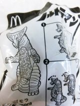 画像: マクドナルド　ハッピーセット　ゴモラ