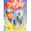 画像2: キャプテン・スカーレット エレクトリックエンゼルインターセプター ビッグサイズ　ブルー大尉付 (2)