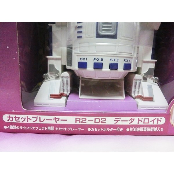 画像2: R2-D2 カセットプレーヤー データドロイド (2)