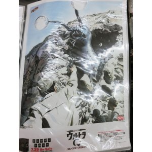 画像: ウルトラQ DVDBOX宣伝用ポスター B2サイズ