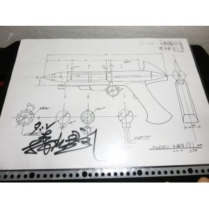 画像: 『ウルトラセブン　ウルトラ警備隊　ウルトラガン設計図　1/1』