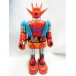 画像1: ゼンマイロボット　ゲッタードラゴンG　ポピー (1)