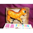 画像2: 跳鹿　JUNPING BAMBI　ゼンマイ式　箱付 (2)