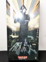 画像: 『エクスプラス　闇の巨人　ウルトラマンティガ』X-PLUS