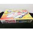 画像3: マッハGoGoGo マッハ号　モーター動力（リモコンボックス付）三船剛フィギュア付　イマイ (3)