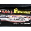 画像1: 連斬模型シリーズ　戦艦大和　1/700　全7種セット (1)