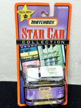 画像: Matchbox STAR CAR Collection Laverne & Shirley Shotz Brewery Van Mint on Card