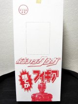 画像: 仮面ライダークウガ 超デカフィギュア 講談社テレビマガジン限定品