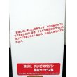 画像3: 仮面ライダークウガ 超デカフィギュア 講談社テレビマガジン限定品 (3)