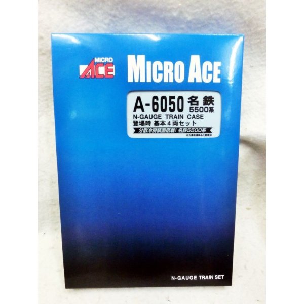 画像2: マイクロエース A6050 名鉄5500系 登場時 基本4両セット (2)