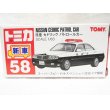 画像4: トミカ赤箱 58 日産セドリック パトロールカー (4)