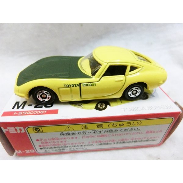 画像2: M-29 トミカミュージアムギフト館 トヨタ2000GT (2)