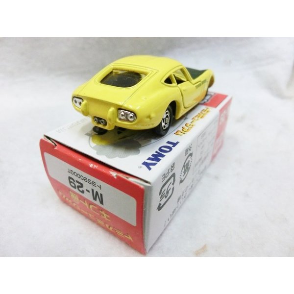 画像3: 『M-29 トミカミュージアムギフト館　トヨタ2000GT』トミカ (3)