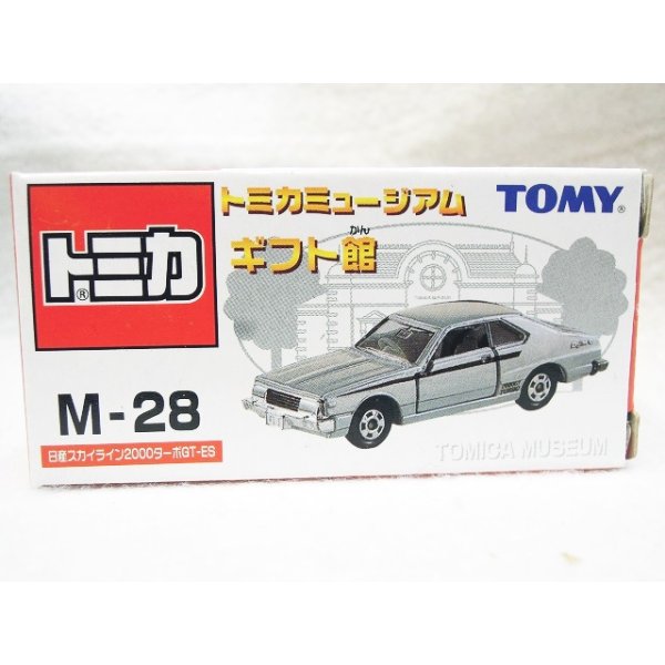 画像4: M-28 トミカミュージアムギフト館　日産スカイライン2000ターボGT-ES (4)