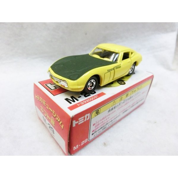 画像1: 『M-29 トミカミュージアムギフト館　トヨタ2000GT』トミカ (1)