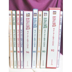 画像: 『週刊マイ・ドールズ・ハウス No.91〜No.100』デアゴスティーニ社