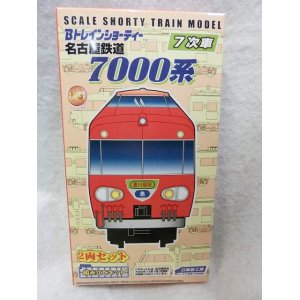 画像: Bトレインショーティー 名古屋鉄道（名鉄）7000系7次車　2両セット