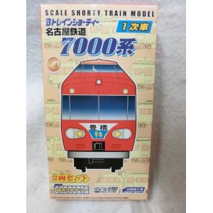 画像: Bトレインショティー 名古屋鉄道（名鉄）7000系1次車　2両セット