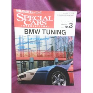 画像: モーターファン別冊　SPECIAL CARS BMW TUNING