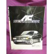 画像2: モーターファン別冊　SPECIAL CARS'89 Vol.16　ALPINA& sp BMW 1989年 (2)