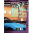 画像1: AUTO GRAPHY 速報！BMWニュー3シリーズ＆’91 BMW (1)